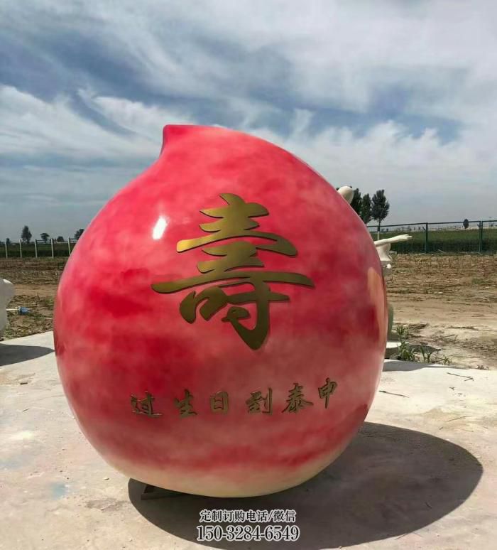 创意寿桃雕塑 步行街店门口雕塑 水果小品