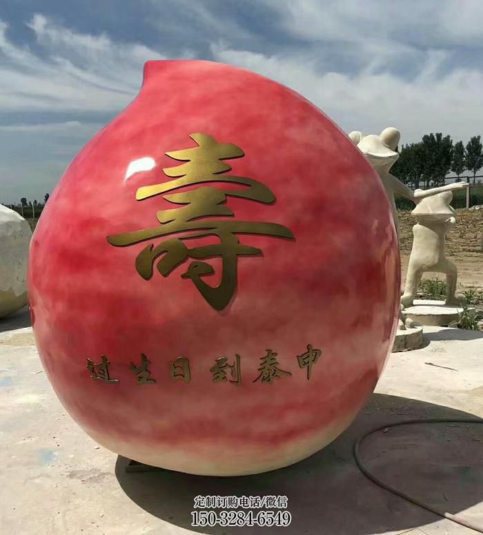 城市寿桃雕塑 风景区彩绘雕塑 抽象摆件