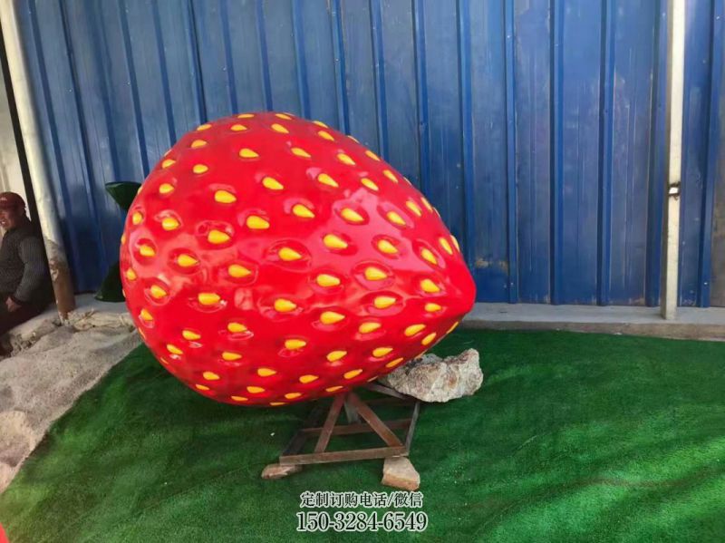 草莓雕塑摆件 庭院彩绘雕塑 田间小品