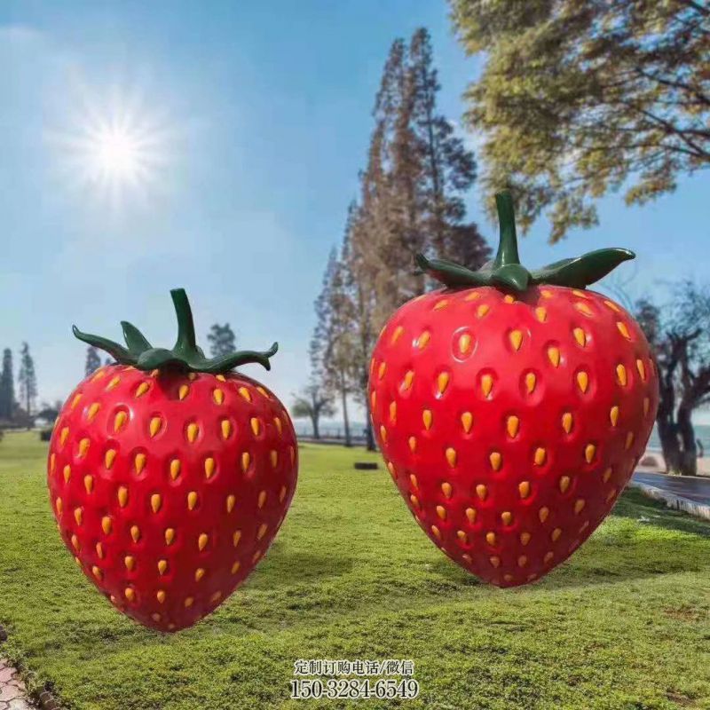 大型草莓雕塑 商业街广场雕塑 彩绘摆件