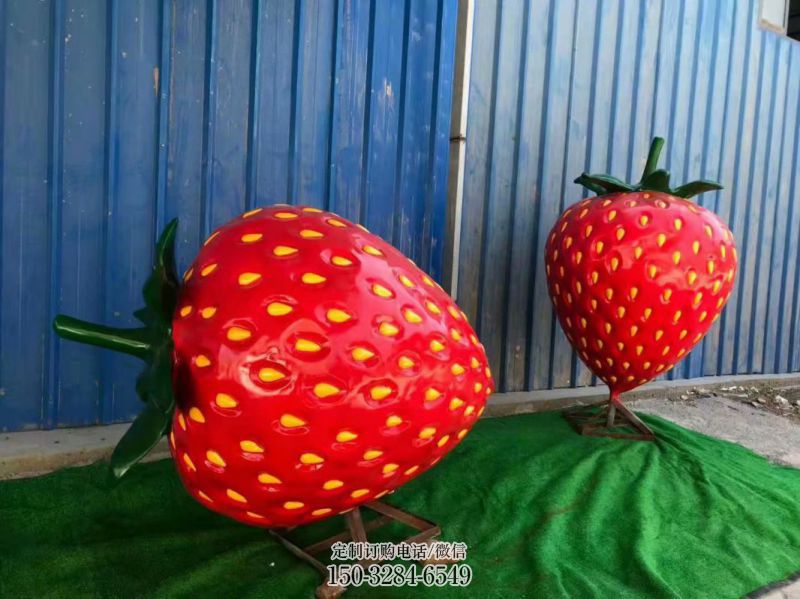 园林草莓雕塑 风景区仿真雕塑 广场小品