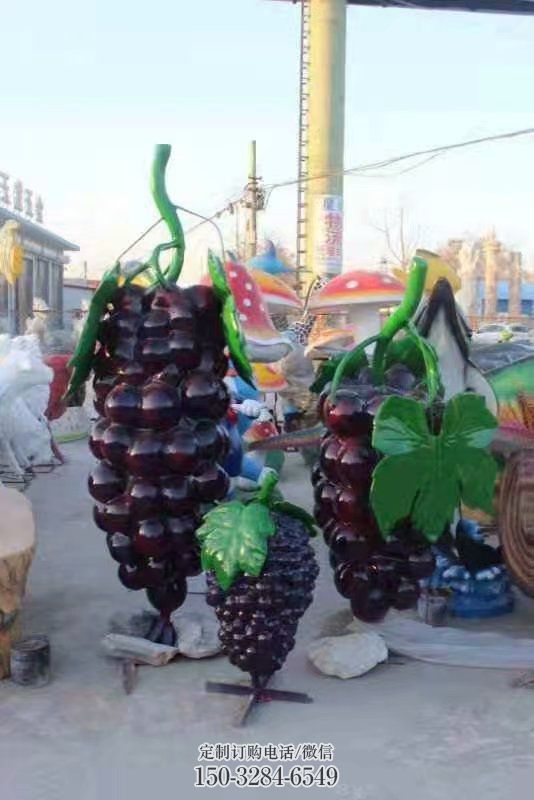 仿真葡萄雕塑 店门口园林雕塑 水果小品