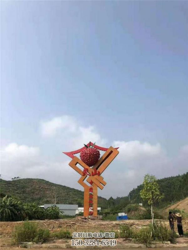 公园荔枝雕塑 酒店门口雕塑 彩绘摆件