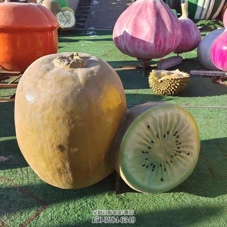 大门口猕猴桃雕塑 发光公园水果雕塑 仿真雕塑