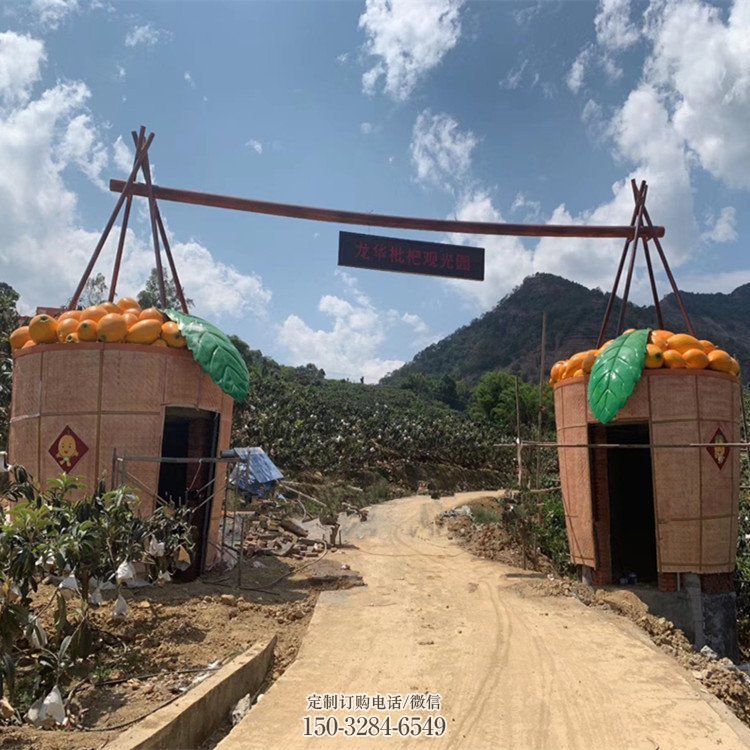 商业街枇杷雕塑 售楼处雕塑 水果摆件