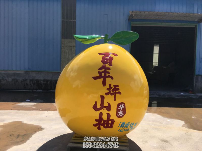 户外柚子雕塑 喷漆果蔬雕塑 灯光水果雕塑