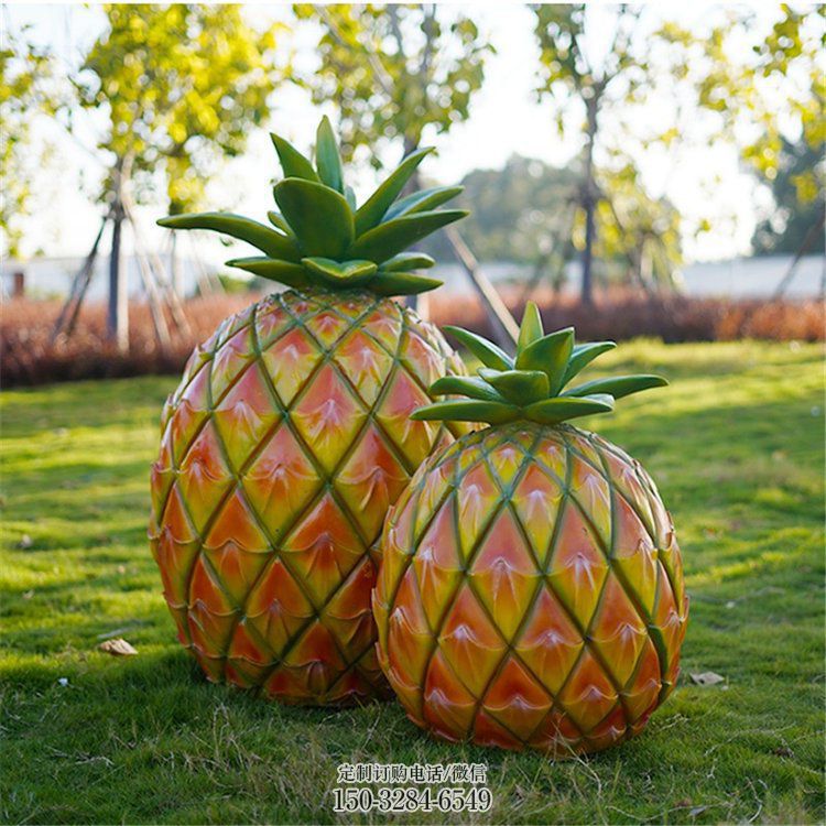 酒店菠萝雕塑 庭院仿真雕塑 彩绘小品