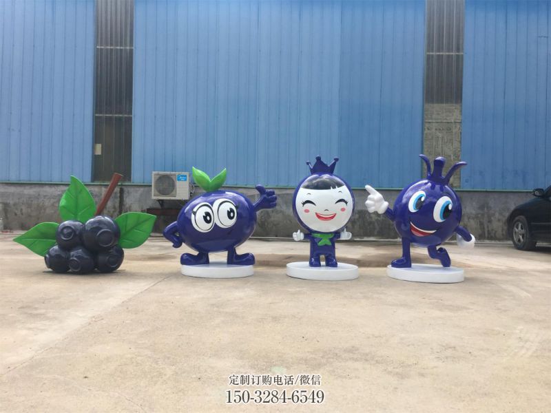 门口蓝莓雕塑 售楼处仿真雕塑 彩绘小品