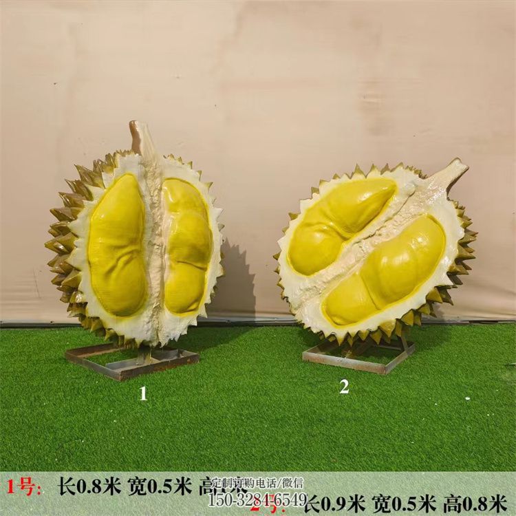 榴莲雕塑 彩绘果蔬雕塑 现代水果雕塑