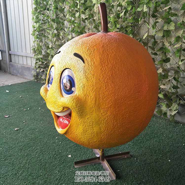 酒店橙子雕塑 庭院仿真雕塑 彩绘小品