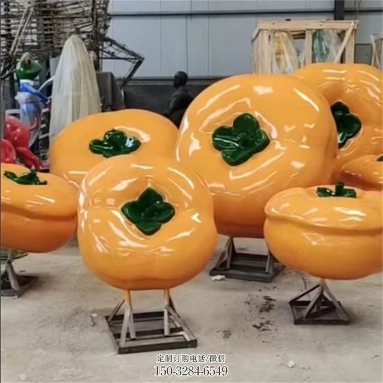 广场柿子雕塑 抽象果蔬雕塑 烤漆水果雕塑