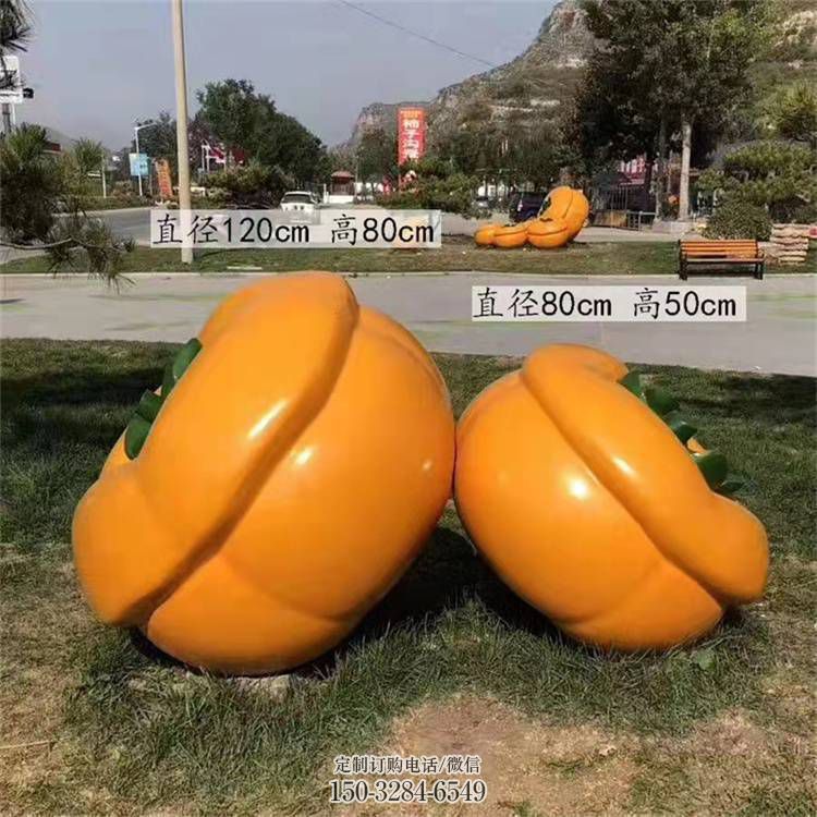 柿子雕塑 景观美陈果蔬雕塑 喷漆水果雕塑