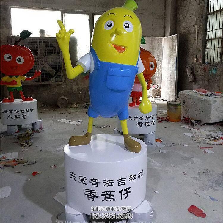 彩绘香蕉雕塑 仿真雕塑 步行街摆件
