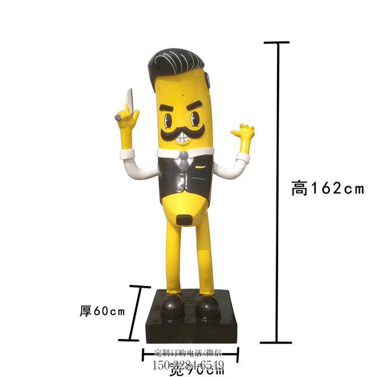 公园香蕉雕塑 酒店门口雕塑 彩绘摆件