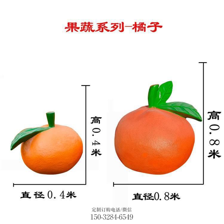 酒店柠檬雕塑 广场景观水果雕塑供给 社区雕塑常用