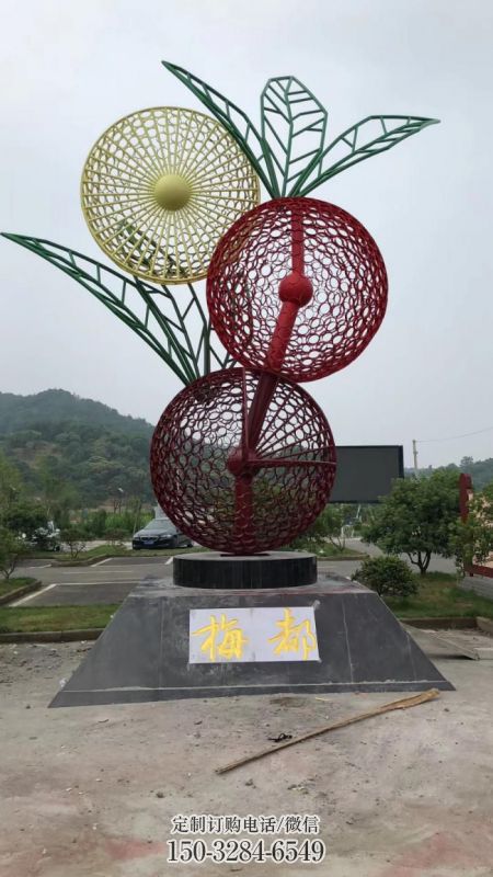 钢结构杨梅雕塑 企业标志水果雕塑精选 烤漆瓜果雕塑制造商
