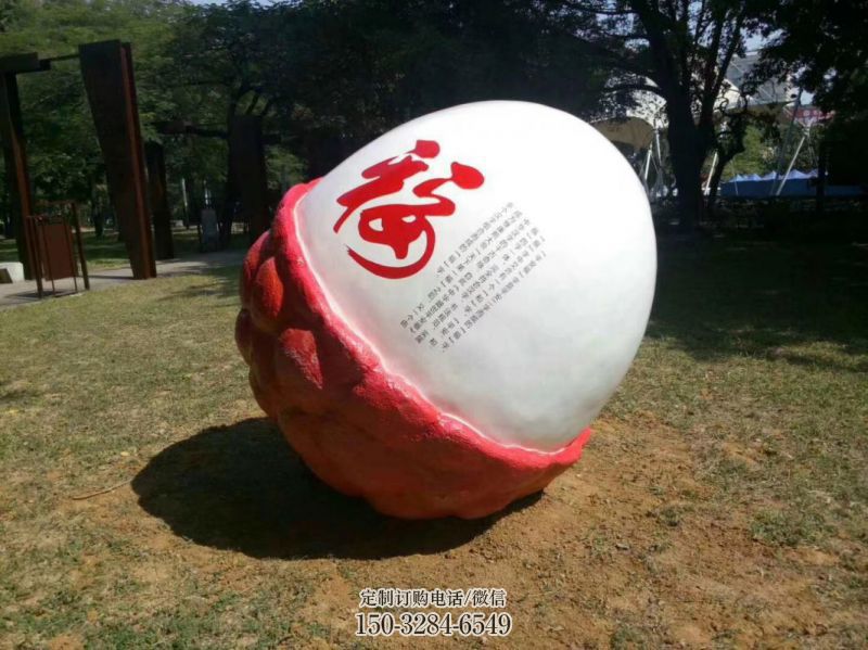 镜面杨梅雕塑 园林水果雕塑摆件订做 城市广场瓜果雕塑提供