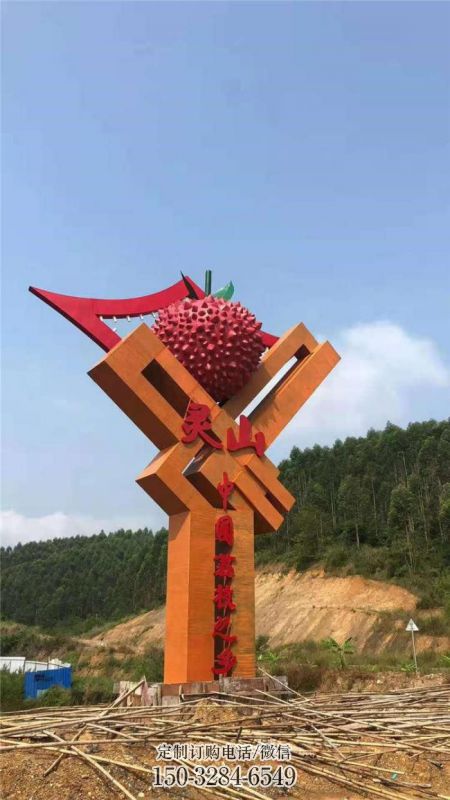 杨梅雕塑抽象 园林水果雕塑摆件订做 园林瓜果雕塑摆件订做
